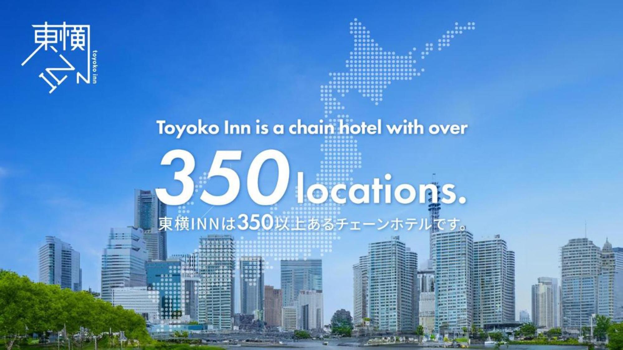 Toyoko Inn Okayama Eki Nishi Guchi Hiroba Exteriör bild