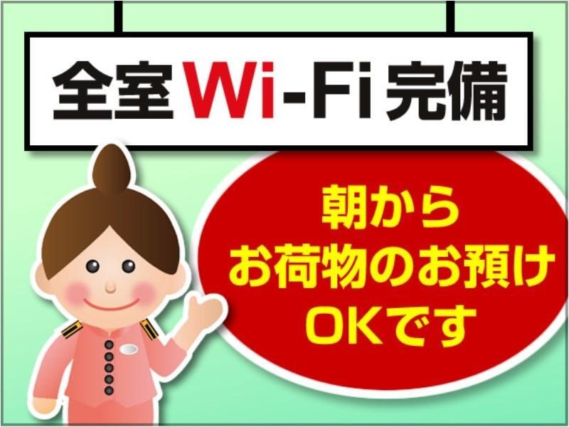 Toyoko Inn Okayama Eki Nishi Guchi Hiroba Exteriör bild